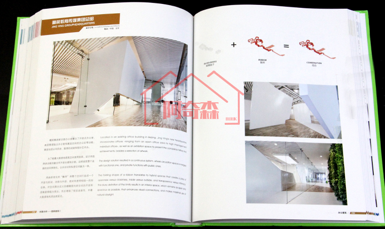 【商城正版 即拍即发】创意分析II图解建筑2 文体教育办公商业居住建筑设计全程解析 从理念到方案 精品图书