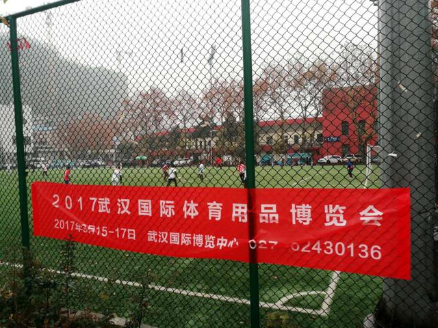 武汉三镇文体批发商城派发邀请函,并在各大文体商城广告位投放