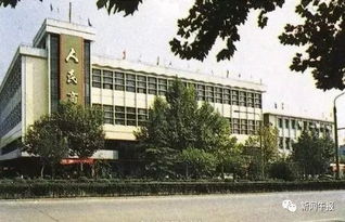 石家庄影像70年 水沟变 玉带 公园更美观