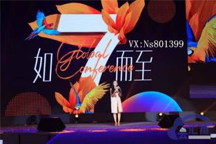 德家7mall强势来袭 德家给你不一样的舞台