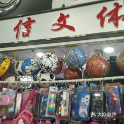 【六一商城】电话,地址,价格,营业时间(图) - 兰州购物