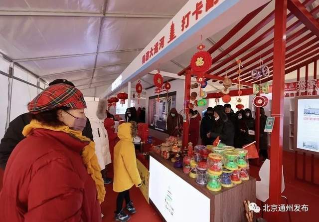 抓紧去逛 副中心这个文旅商品展好物多多 运河有礼 等您来