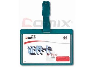 秦皇岛文体办公商城文件管理用品证件卡系列