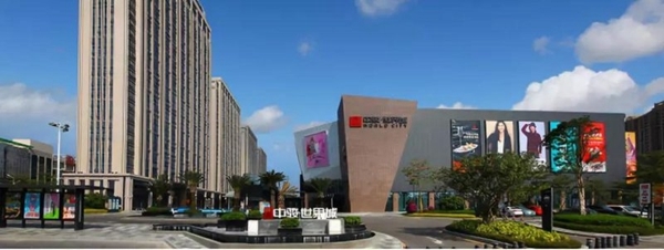 匠心致敬城市丨中骏品牌追溯之旅