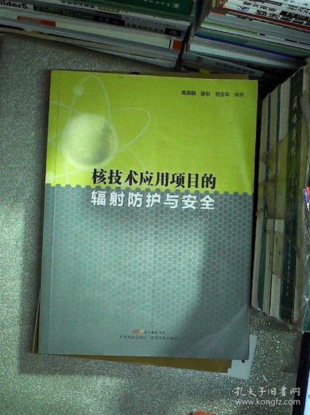 全部商品 孔龙文体公司 孔夫子旧书网